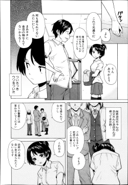 Page 60 of Daisuki3