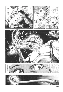 Page 127 of Urotsukidoji 3