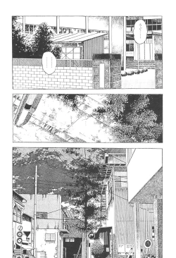 Page 74 of Urotsukidoji 3