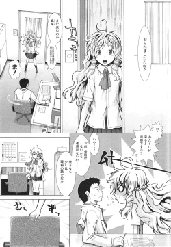 Page 13 of Memory Drop Ch.1-5