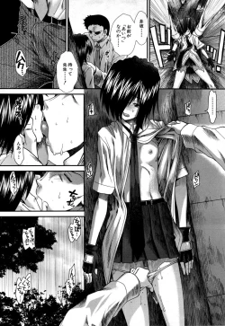 Page 57 of Memory Drop Ch.1-5