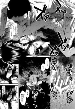 Page 71 of Memory Drop Ch.1-5