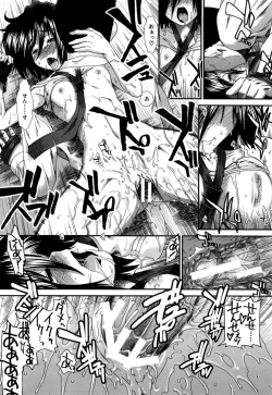 Page 81 of Memory Drop Ch.1-5