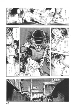 Page 46 of Urotsukidoji 4