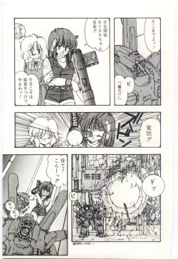 Page 134 of Shoujo Tantei Rinn-chan no Jikenbo