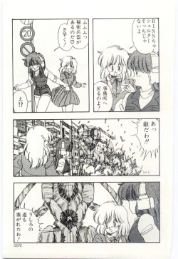 Page 140 of Shoujo Tantei Rinn-chan no Jikenbo