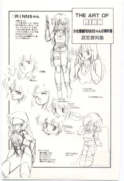 Page 170 of Shoujo Tantei Rinn-chan no Jikenbo