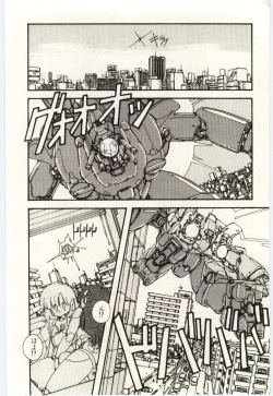 Page 31 of Shoujo Tantei Rinn-chan no Jikenbo