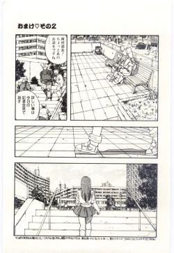 Page 38 of Shoujo Tantei Rinn-chan no Jikenbo