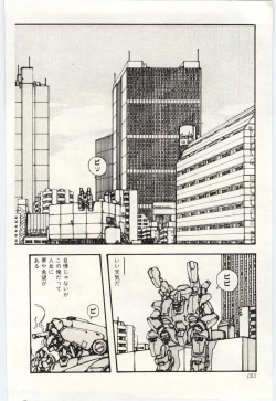 Page 43 of Shoujo Tantei Rinn-chan no Jikenbo