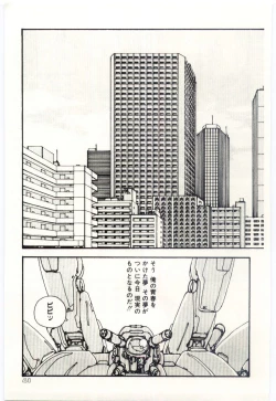 Page 44 of Shoujo Tantei Rinn-chan no Jikenbo