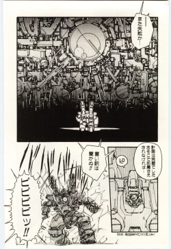 Page 57 of Shoujo Tantei Rinn-chan no Jikenbo