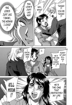 Page 111 of ChoKanketsuhen-