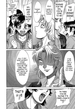 Page 112 of ChoKanketsuhen-