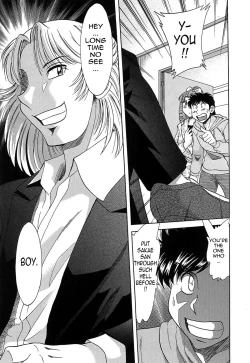 Page 141 of ChoKanketsuhen-