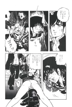 Page 36 of Ikenai Yuugi