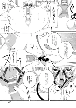 Page 23 of Bitch na Shimai ga Otouto no Niku Dorei ni Ochiru Made 01