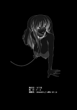 Page 28 of Bitch na Shimai ga Otouto no Niku Dorei ni Ochiru Made 01