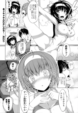 Page 139 of Rennyu Tales+toranoana Tokuten