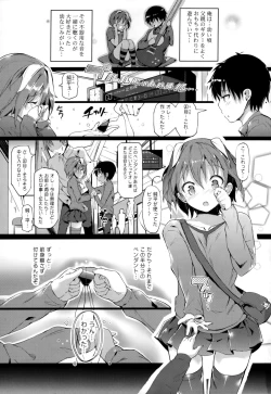 Page 60 of Rennyu Tales+toranoana Tokuten