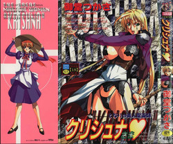 Download Krishna-sama