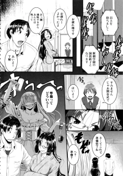 Page 177 of Bokurano Multi Choukyou Scenario