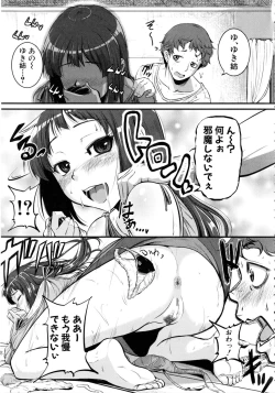 Page 18 of Bokurano Multi Choukyou Scenario