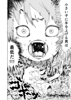 Page 27 of Boku wa Onee-san ga Hoshii Ichi Wa