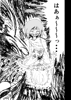 Page 52 of Boku wa Onee-san ga Hoshii Ichi Wa