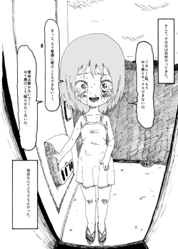 Page 57 of Boku wa Onee-san ga Hoshii Ichi Wa