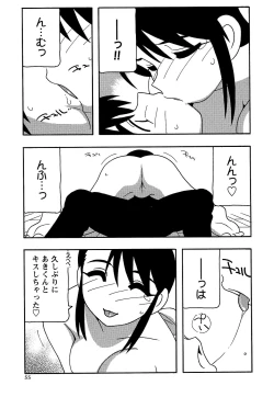 Page 55 of Comic Masyo 2006-09