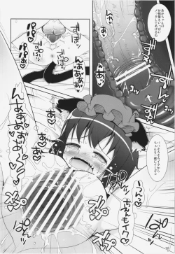 Page 10 of Chen to Issho