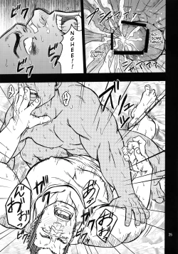 Page 25 of Mousou to Nawatobi | Delusions and Jump Rope