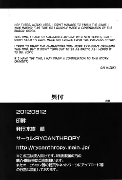 Page 30 of Mousou to Nawatobi | Delusions and Jump Rope