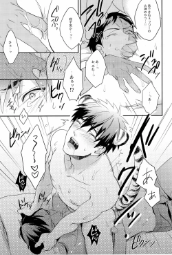 Page 19 of HEY! ANIMAL BOYS!!