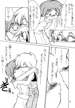 Page 36 of WETTIE CUTE 2