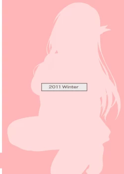 Page 22 of Boku wa Niku ga Setsunai