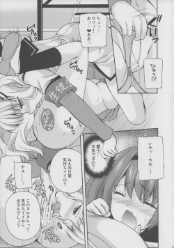 Page 14 of Love Miman