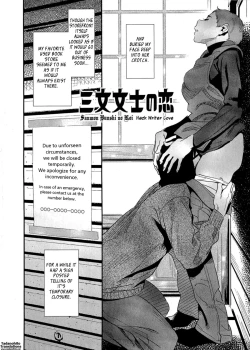 Page 123 of 5ji kara Honban! - After Five Working!