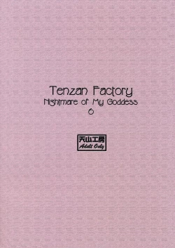 Page 67 of Nightmare of My Goddess 6