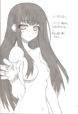 Page 14 of Homo to Eros to Bishounen