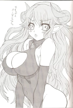 Page 25 of Homo to Eros to Bishounen