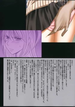 Page 18 of Crimson Rose