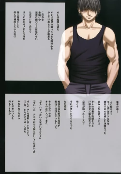 Page 2 of Crimson Rose