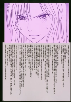 Page 41 of Crimson Rose