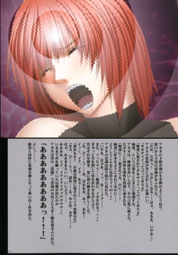 Page 65 of Crimson Rose