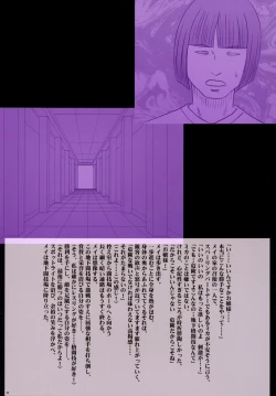 Page 31 of Onna Kakutouka Ranbu