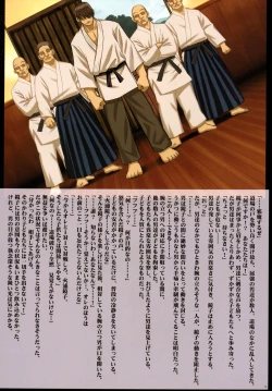 Page 4 of Onna Kakutouka Ranbu