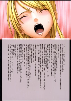 Page 71 of Onna Kakutouka Ranbu