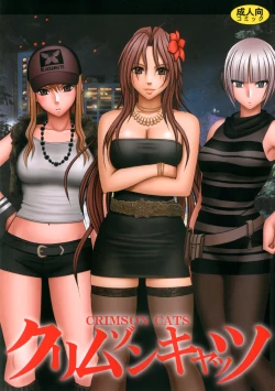 Page 1 of Crimson Cats